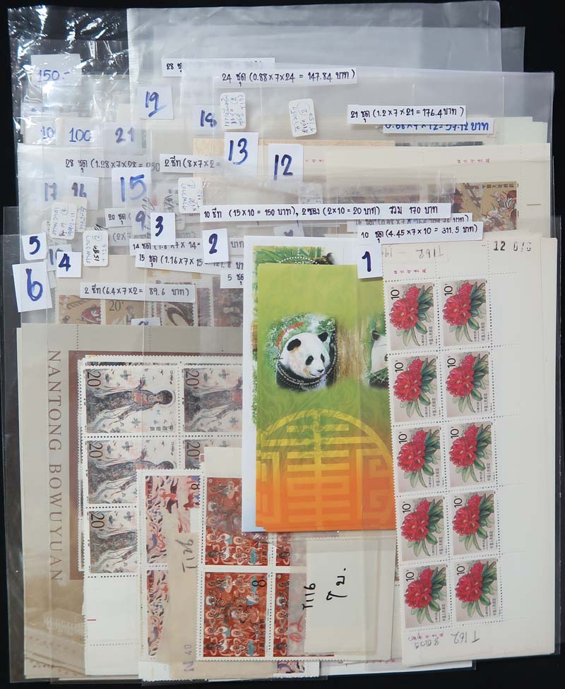 back to listing