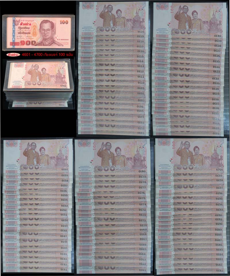 back to listing
